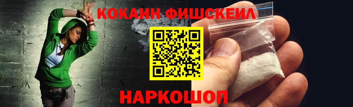 COCAIN Columbia Кимры