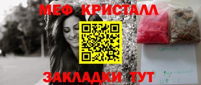 ПСИЛОЦИБИНОВЫЕ ГРИБЫ Краснокаменск