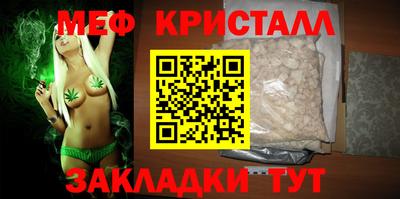 spice Краснознаменск