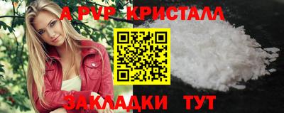 spice Краснознаменск