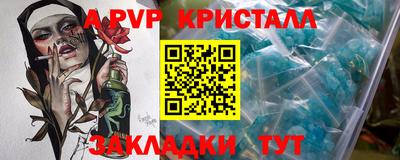 spice Краснознаменск