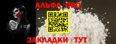 ПСИЛОЦИБИНОВЫЕ ГРИБЫ Краснокаменск