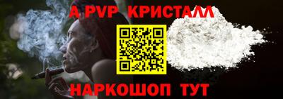 ПСИЛОЦИБИНОВЫЕ ГРИБЫ Краснокаменск