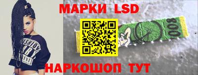 ПСИЛОЦИБИНОВЫЕ ГРИБЫ Краснокаменск
