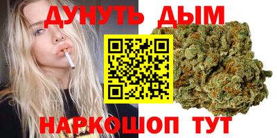 мяу мяу мука Краснодар