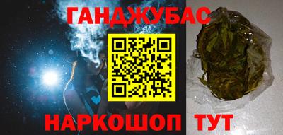 мяу мяу мука Краснодар
