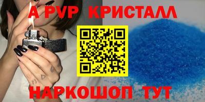ПСИЛОЦИБИНОВЫЕ ГРИБЫ Краснокаменск