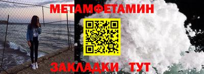 MESCALINE Янаул
