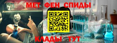 ПСИЛОЦИБИНОВЫЕ ГРИБЫ Краснокаменск