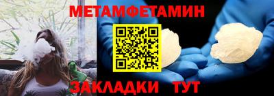 мяу мяу мука Краснодар