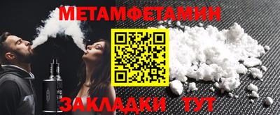 spice Краснознаменск