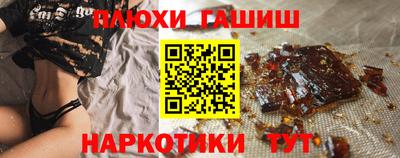 ПСИЛОЦИБИНОВЫЕ ГРИБЫ Краснокаменск