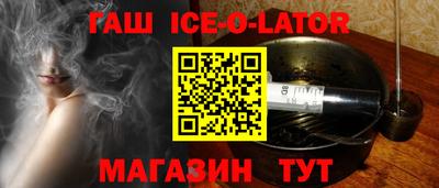 spice Краснознаменск