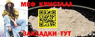 spice Краснознаменск