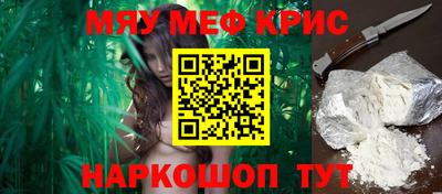 ПСИЛОЦИБИНОВЫЕ ГРИБЫ Краснокаменск