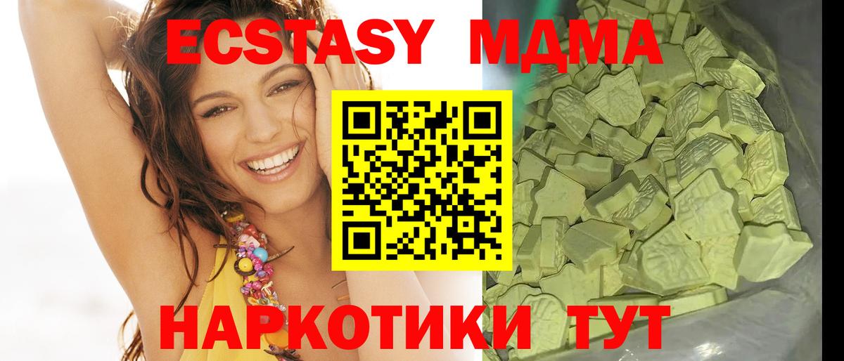 ГАШ Кимры
