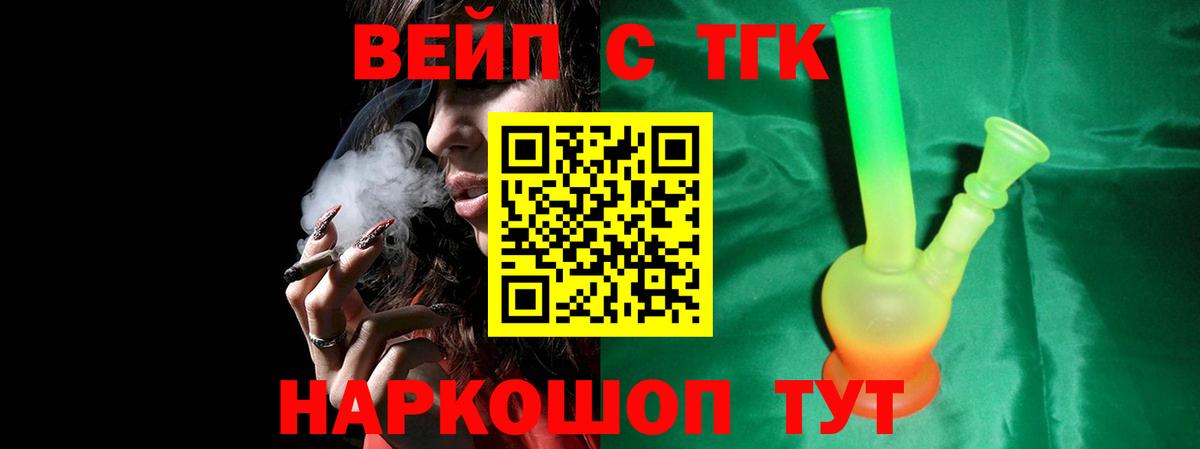 Дистиллят ТГК жижа Кимры