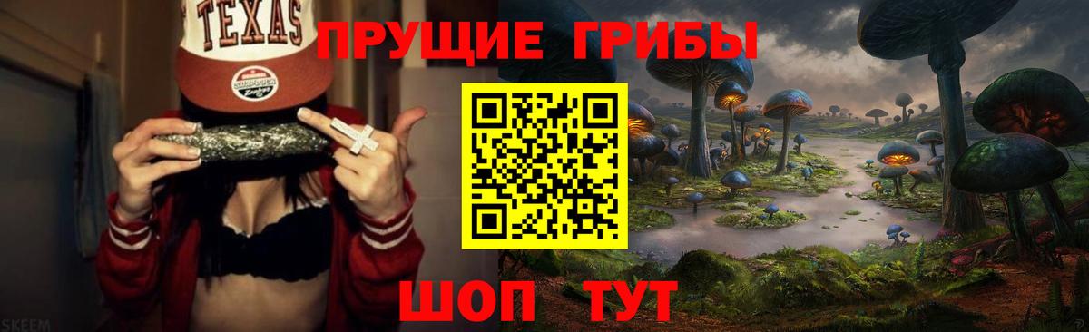 Галлюциногенные грибы мицелий  Вход с VPN  Псилоцибиновые грибы MAGIC MUSHROOMS  Кимры 